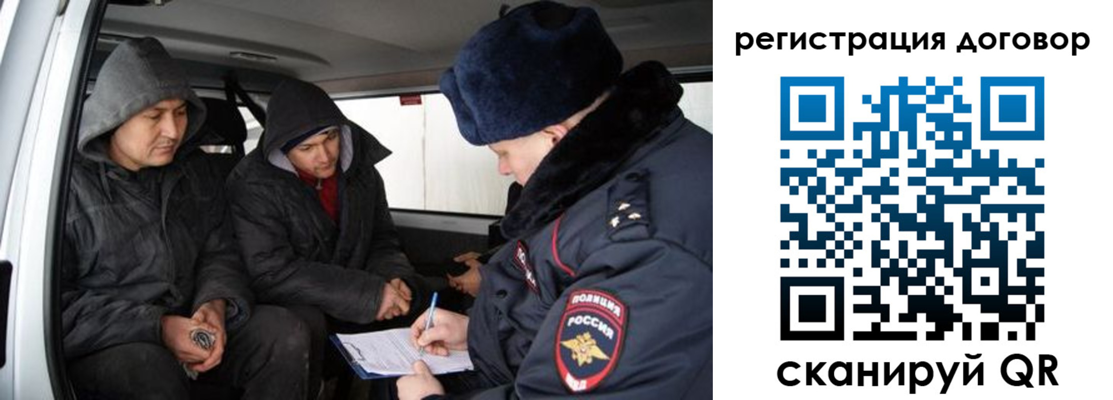 временная регистрация надежно в Данилове