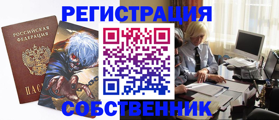 пропишу в квартире в Данилове